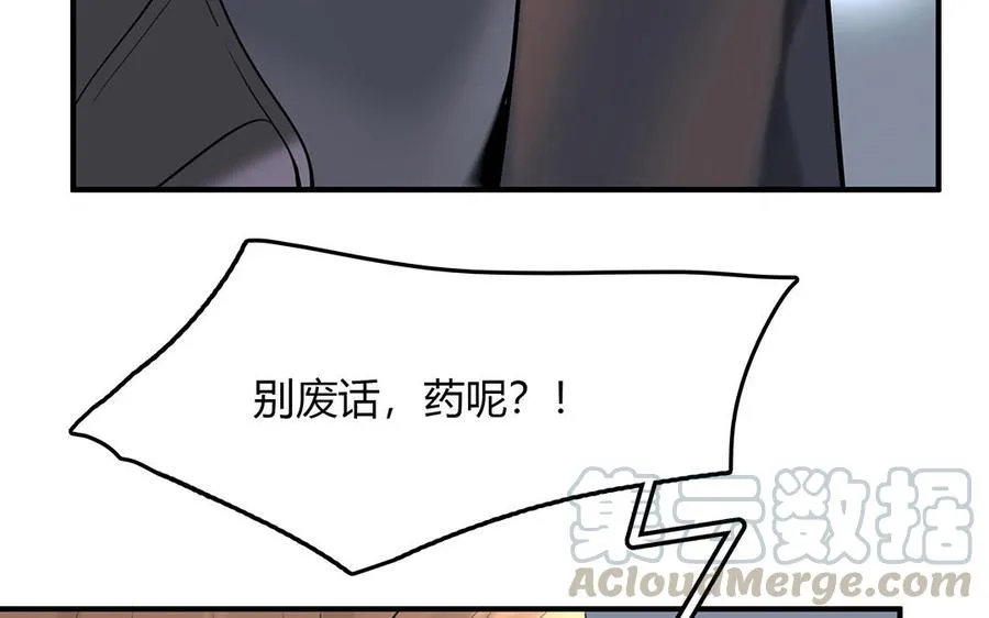 第42话 思维壁垒30