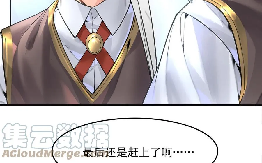 第35话下 兰斯的秘密12