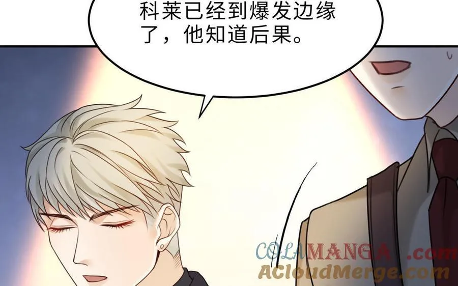第78话 有向导在受苦，他们需要我32