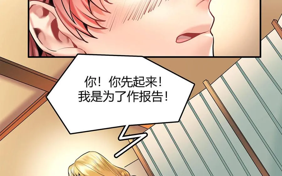 番外：哨兵能力观察报告②19