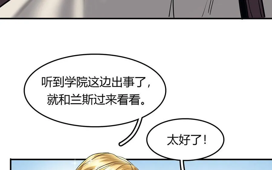 第29话 进展14