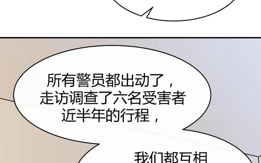 第66话 来迟一步17