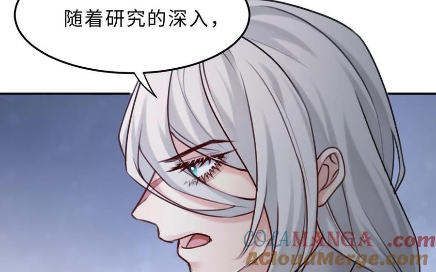第77话 理想60