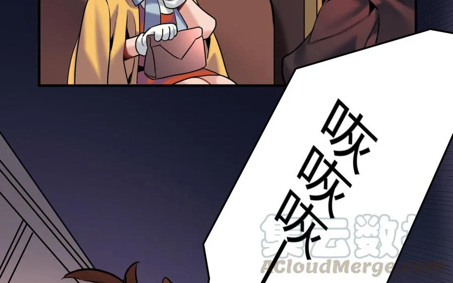 第33话 新的提示42
