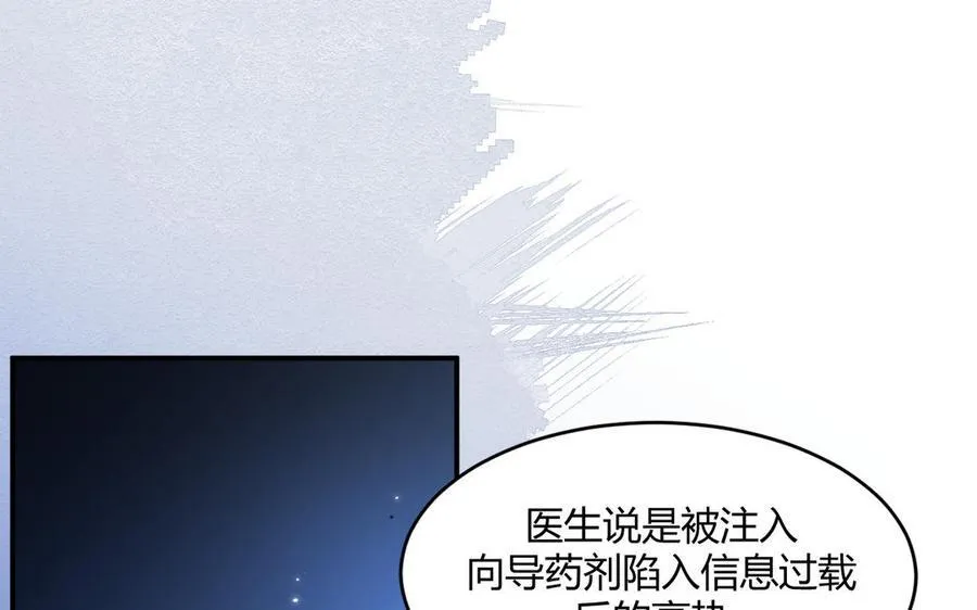 第58话 信任65