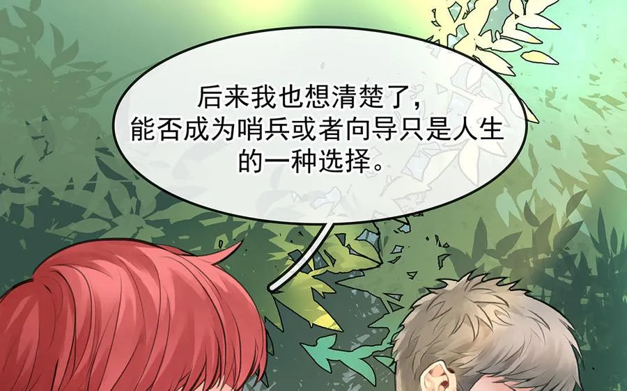 第46话 测试结果65