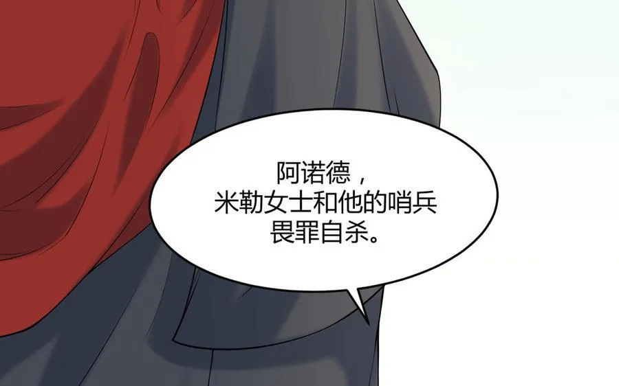 第63话 她变了110