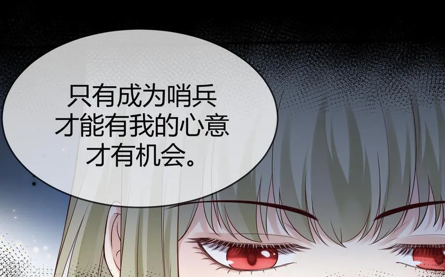 第65话 我的心意37