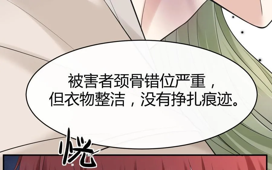 第66话 来迟一步111