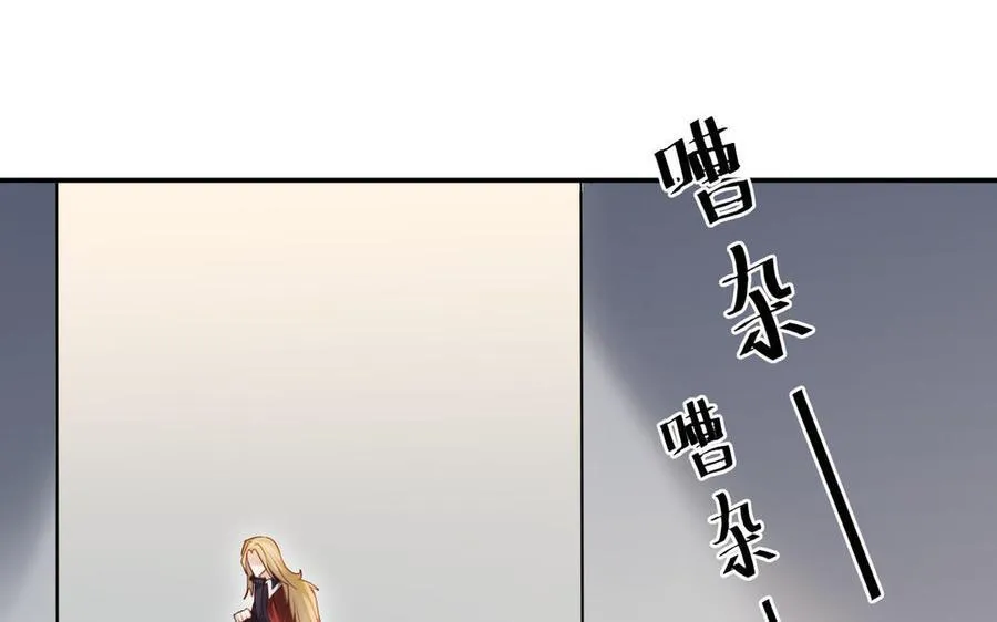 第76话 兰斯失踪77