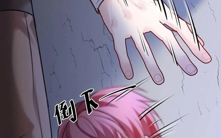 第79话：最终赢得人会是我！138