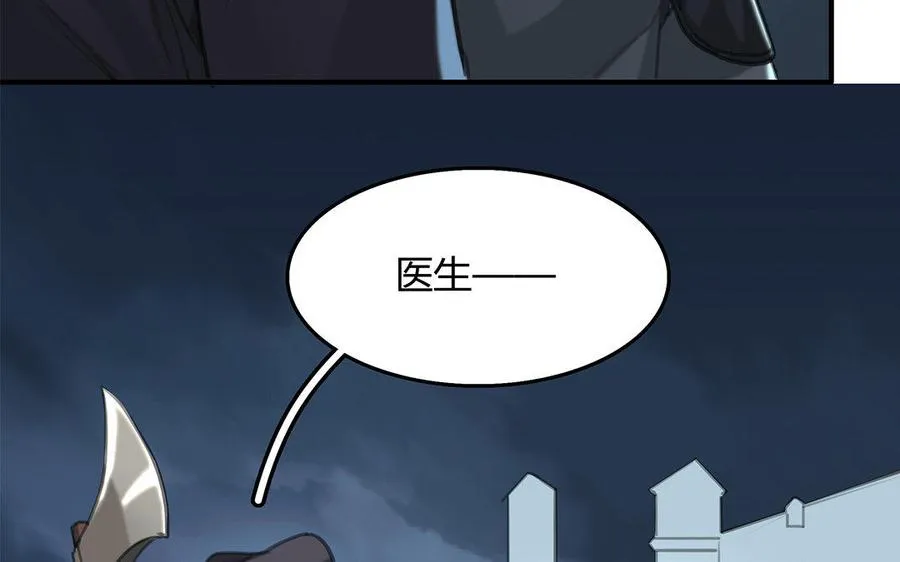 第12话 突发情况31