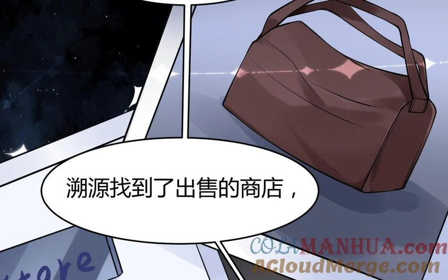 第54话 鼓舞36