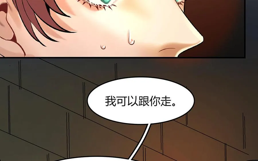 第34话 兰斯的担心64
