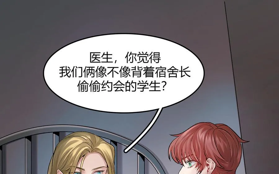 第36话 科莱的计划56