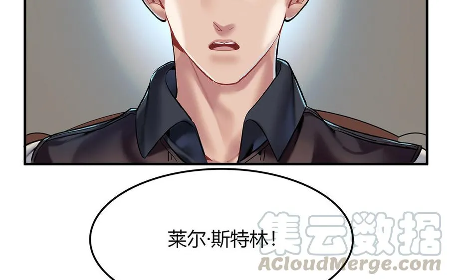 第39话 幕后的人45