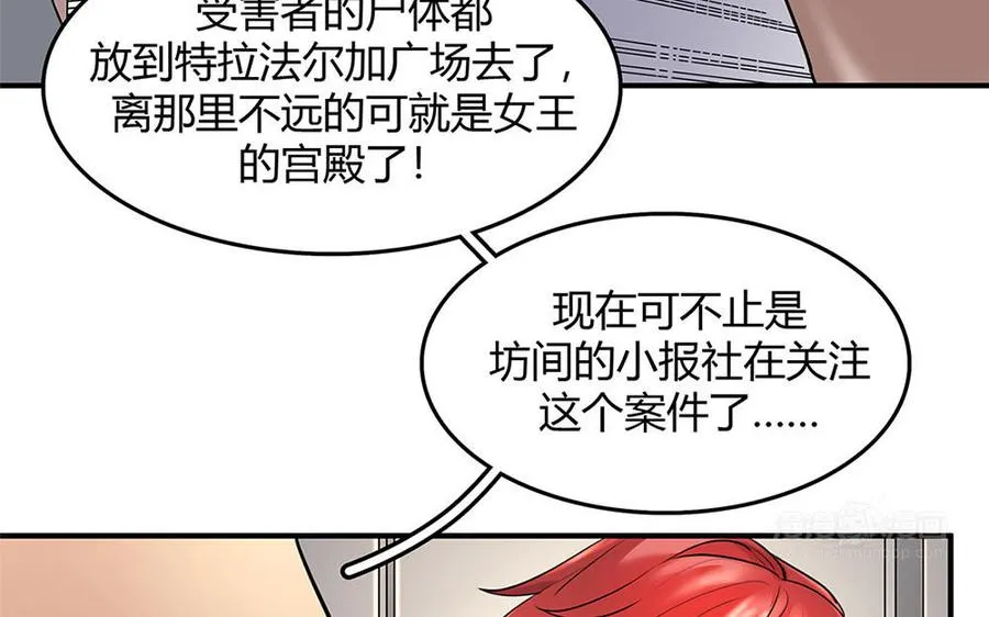 第30话 整装待发13