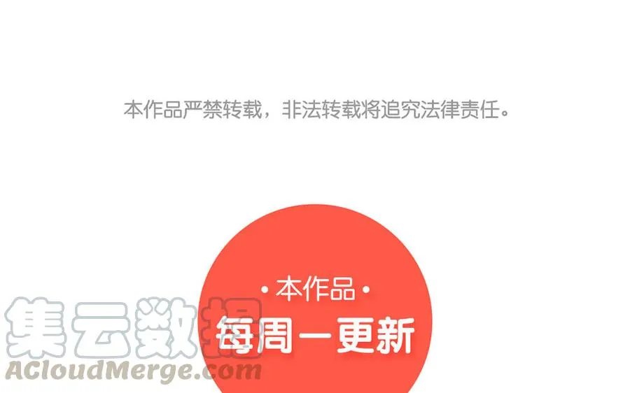 第43话 我是向导！75