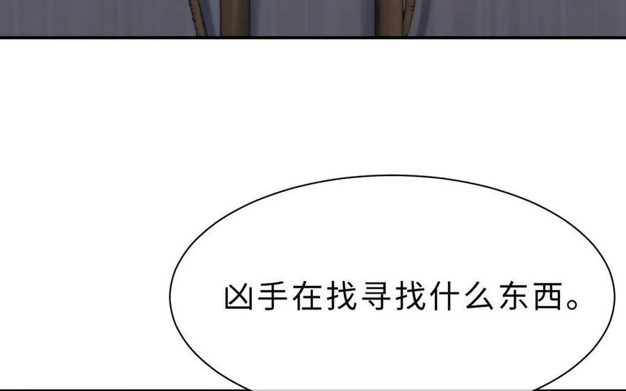 第69话 发现线索29
