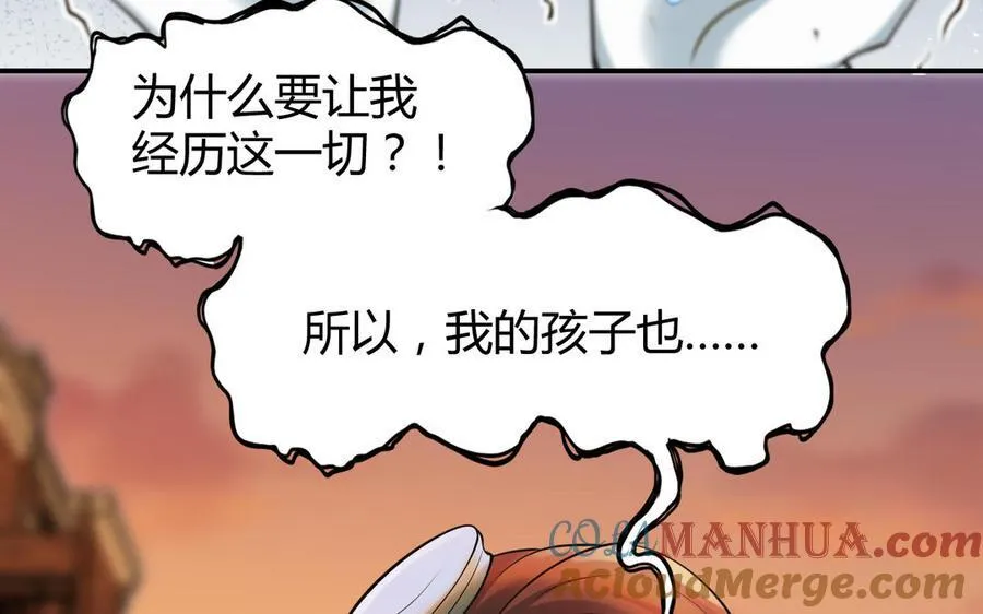 第56话 又出现了24