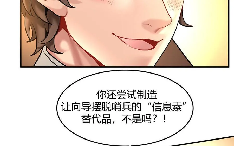 第31话 爱德华殿下70