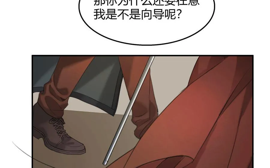 第09话 自控与“缰绳”56