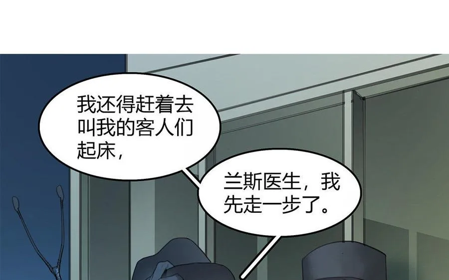第05话 疯子47