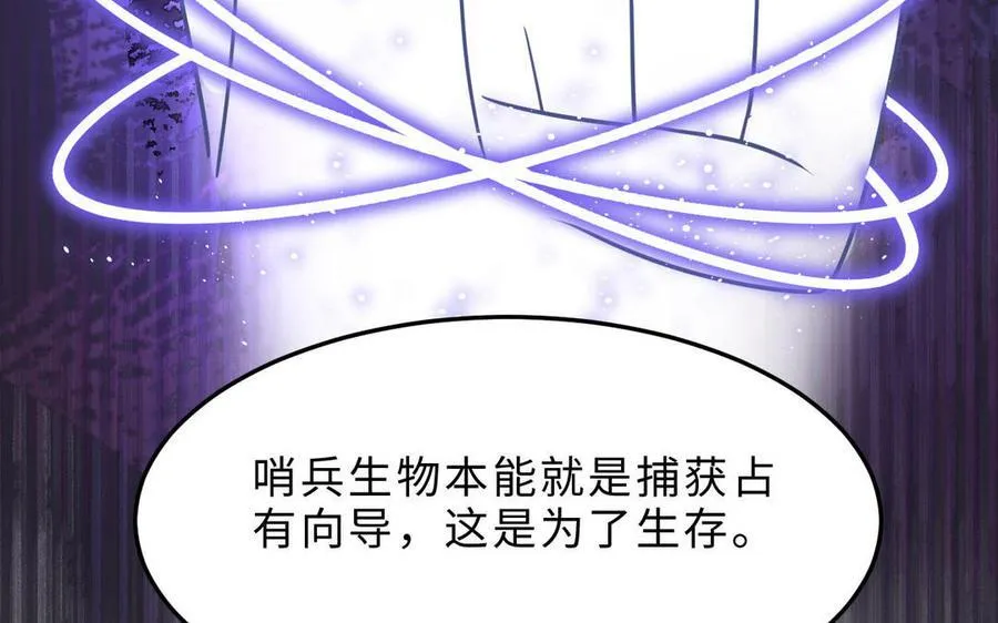 第77话 理想70