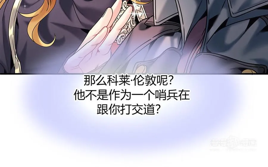 第28话 邀约23