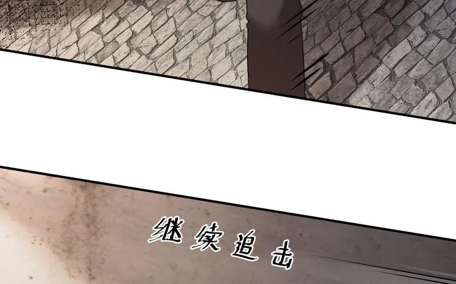 第76话 兰斯失踪57