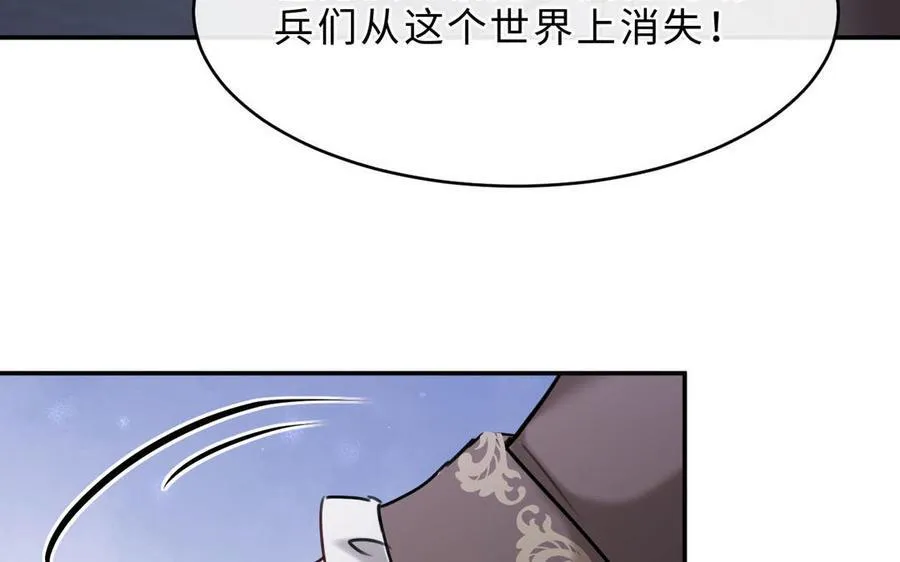 第72话 药剂实验138