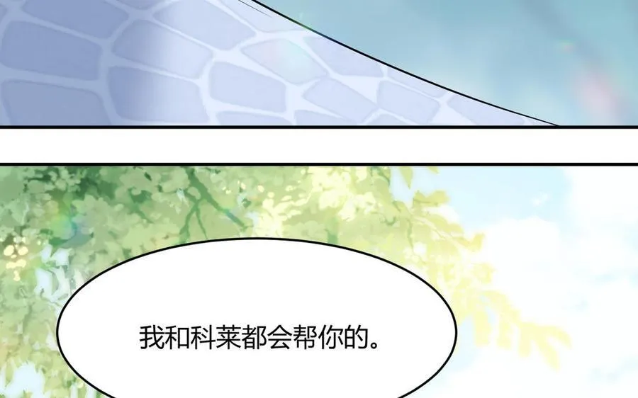 第64话 内疚98