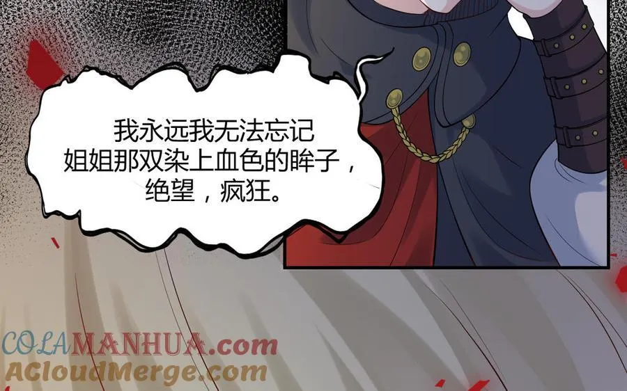 第64话 内疚16