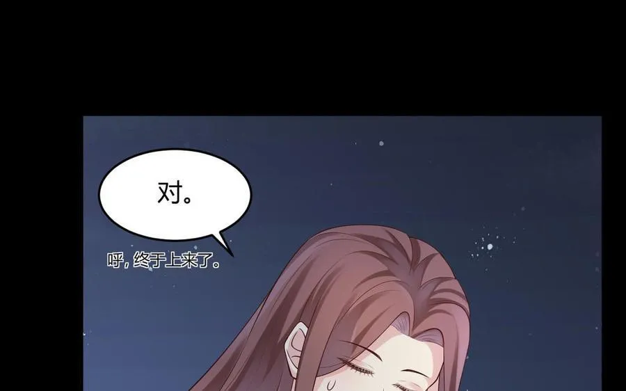 第63话 她变了35