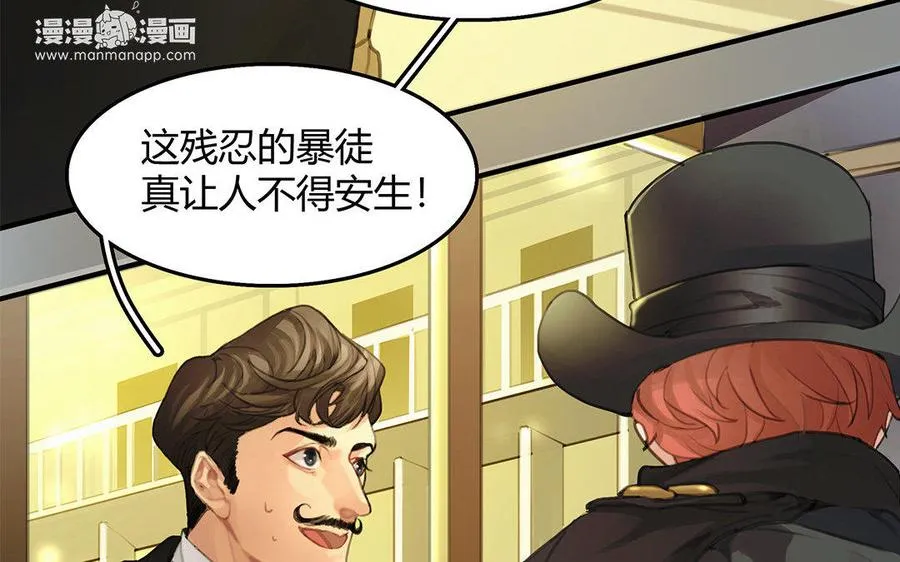 第03话 深夜急诊35