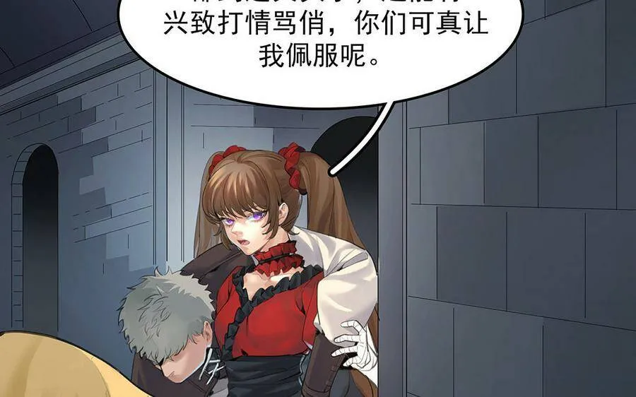 第44话 不想提及的过去25
