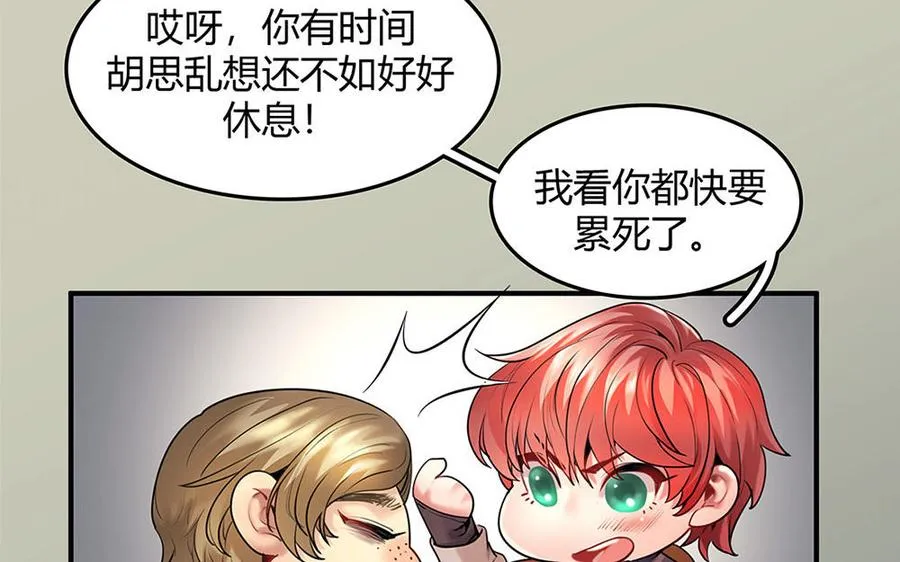 第30话 整装待发10