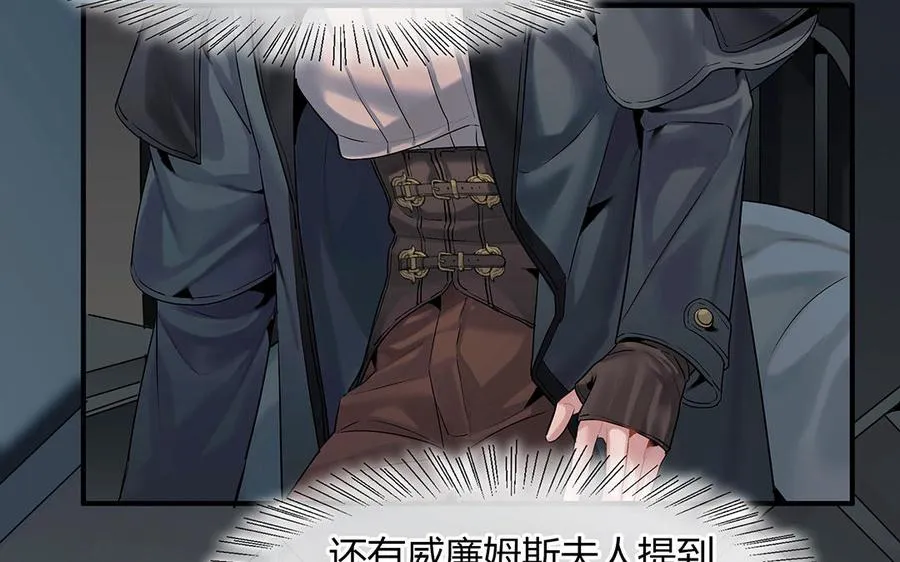 第36话 科莱的计划31