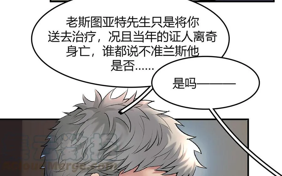 第39话 幕后的人51
