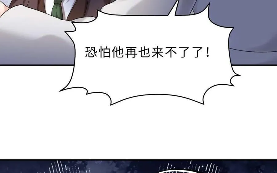 第79话：最终赢得人会是我！74