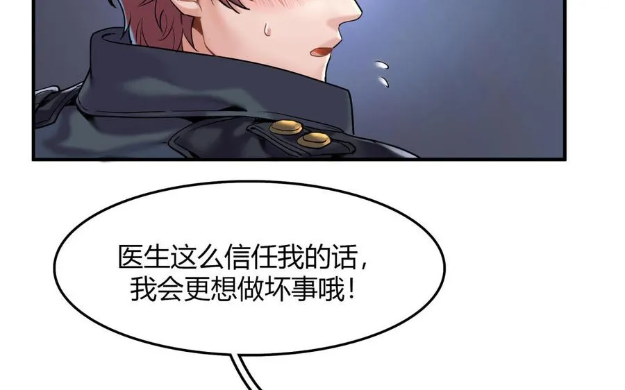第38话 对话46