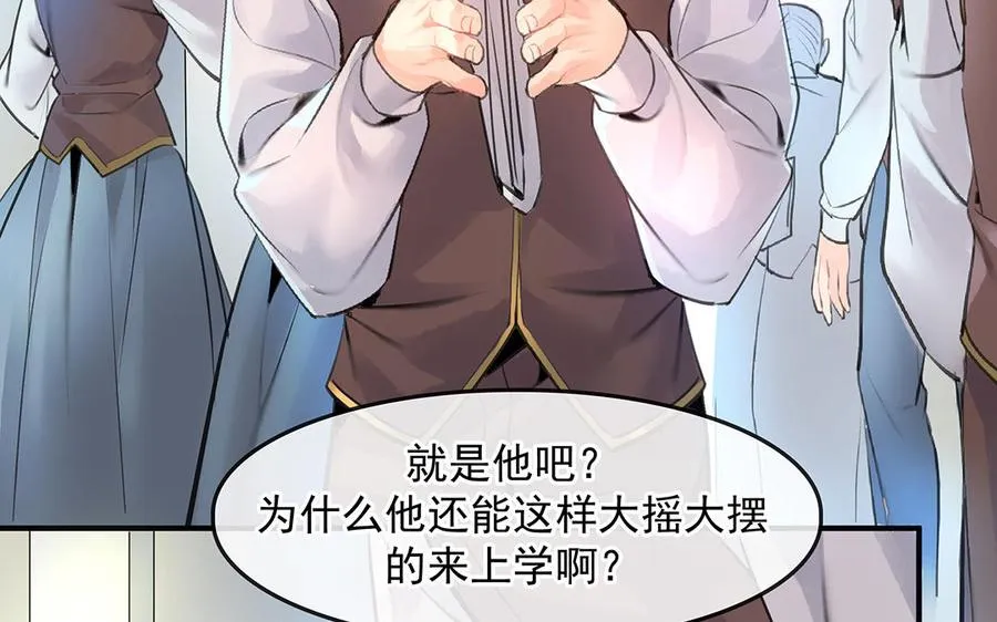 第46话 测试结果82