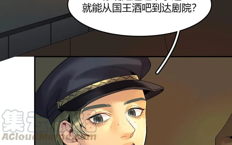 第34话 兰斯的担心9