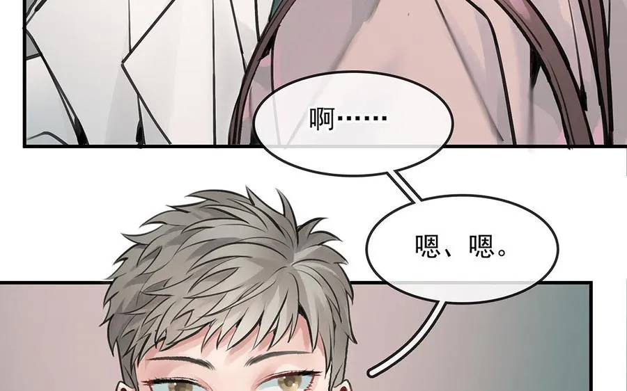 第46话 测试结果11