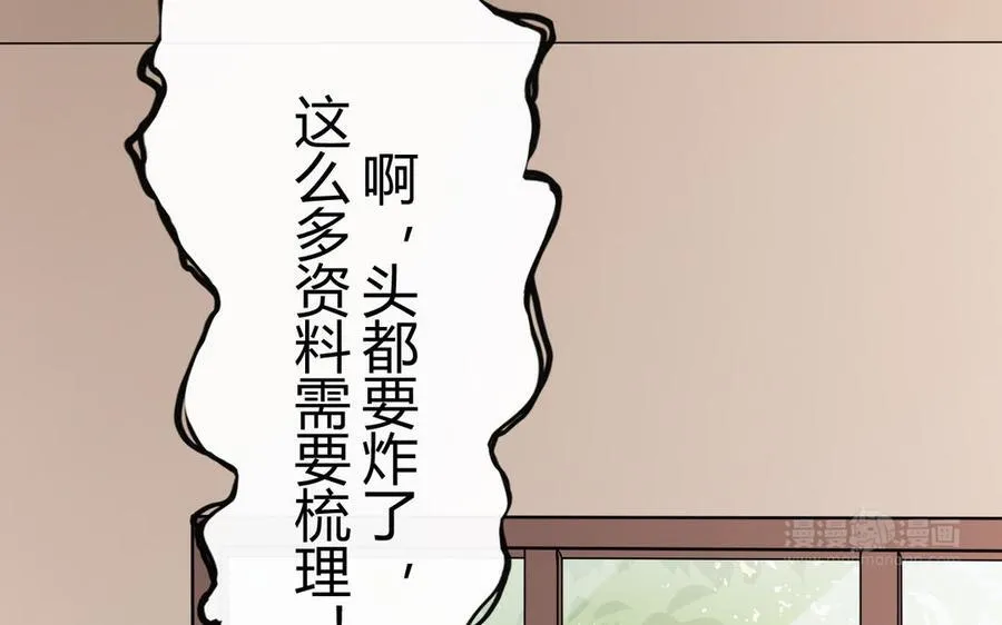 第66话 来迟一步9