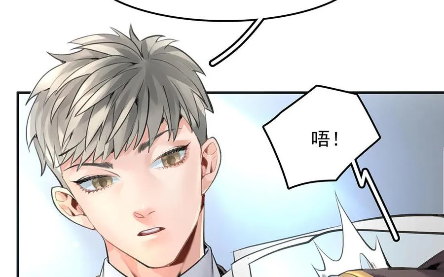 第35话下 兰斯的秘密11