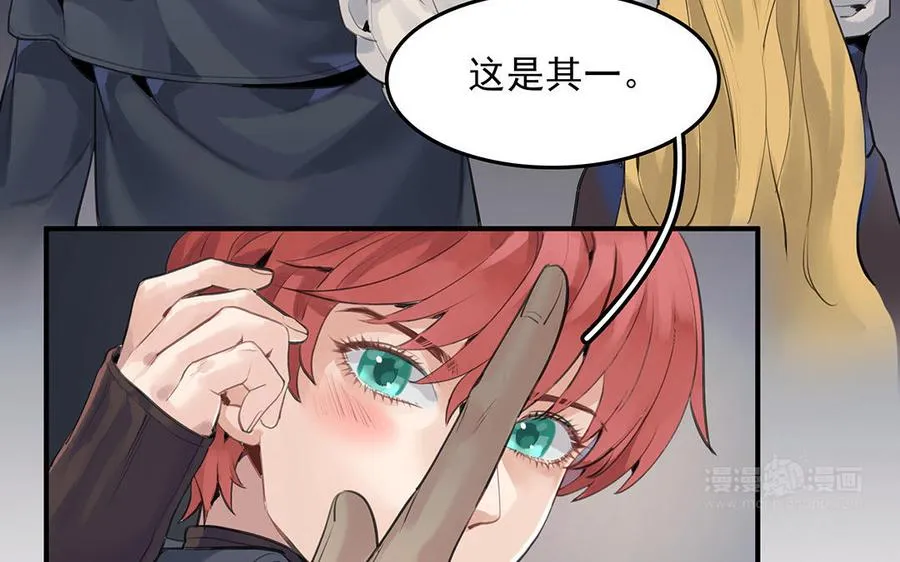 第43话 我是向导！43