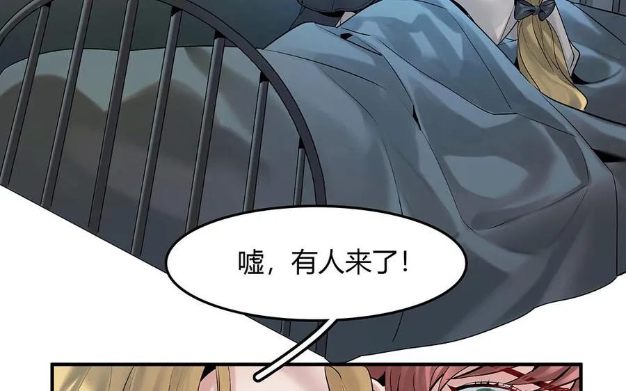 第36话 科莱的计划40