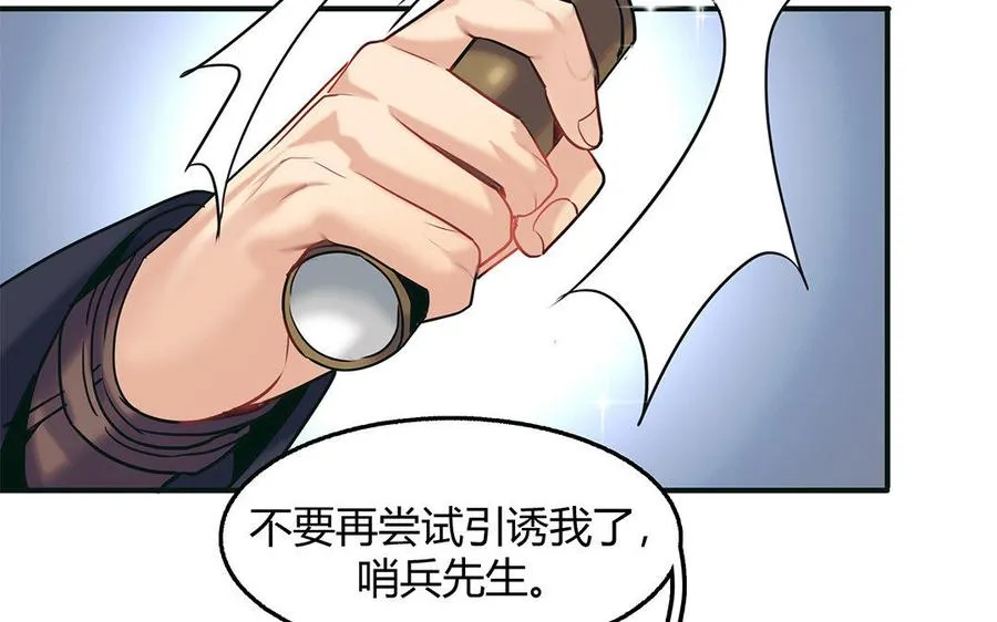 第24话 是“他”呀？38