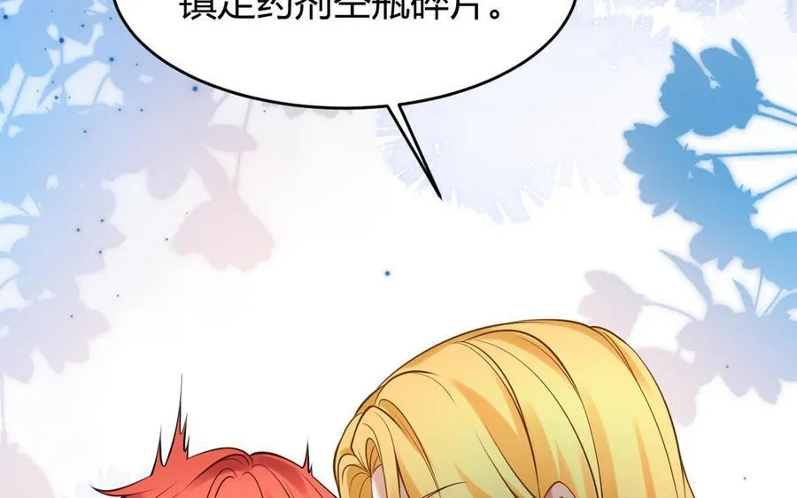 第55话 残杀10